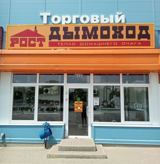 Тойота на аксайском проспекте