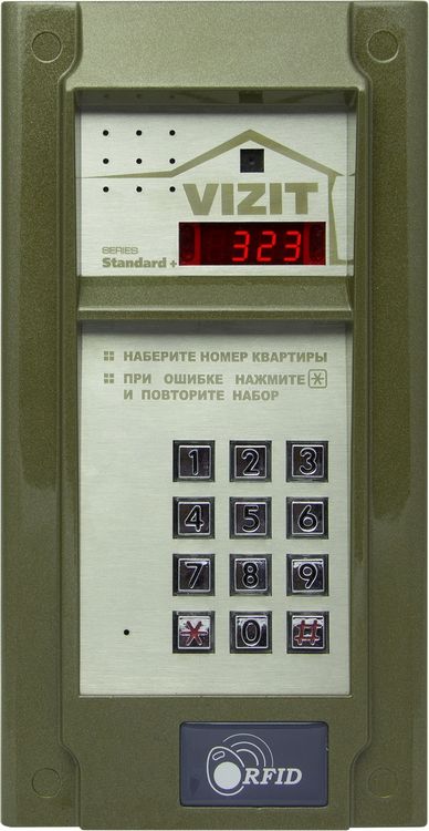Домофон малоабонентский VIZIT БВД-323F