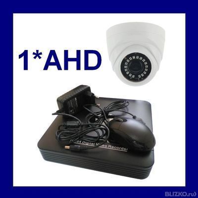 Комплект видеонаблюдения (1 AHD камера + регистратор)