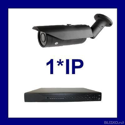 Комплект видеонаблюдения (1 IP камера + регистратор)