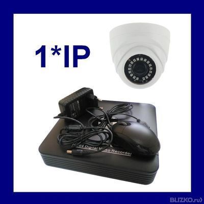 Комплект видеонаблюдения (1 IP камера + регистратор)