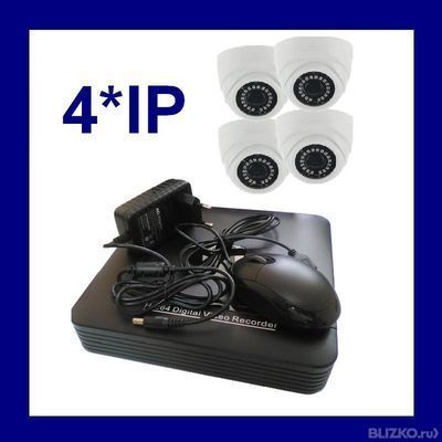 Комплект видеонаблюдения (4 IP камеры + регистратор)