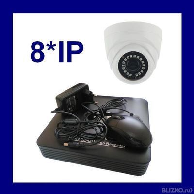 Комплект видеонаблюдения (8 IP камер + регистратор)