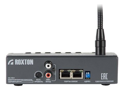 Микрофон настольный с селектором каналов на 5 зон для SX-240/480 SX-R31
