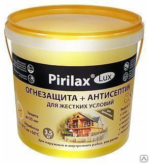 Огнебиозащита Пирилакс-Люкс (Pirilax Lux) ведро 3,3 кг