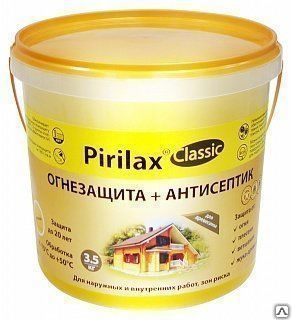Огнебиозащита Пирилакс (Pirilax Classic) ведро 1,1 кг