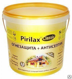 Огнебиозащита Пирилакс (Pirilax Classic) ведро 5 кг