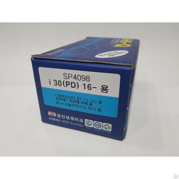 Колодки тормозные дисковые передние Sangsin SP 4098 (Hyundai