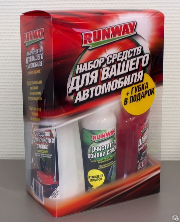 Средства для автомобиля. Набор автокосметики Runway (rw2504+5057+2034+650). Набор автохимии Runway. Очиститель Runway rw5057. Набор для вашего автомобиля Ранвей.