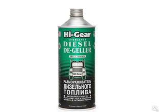 Размораживатель дизельного топлива Hi-Gear HG4114 (946 мл) 