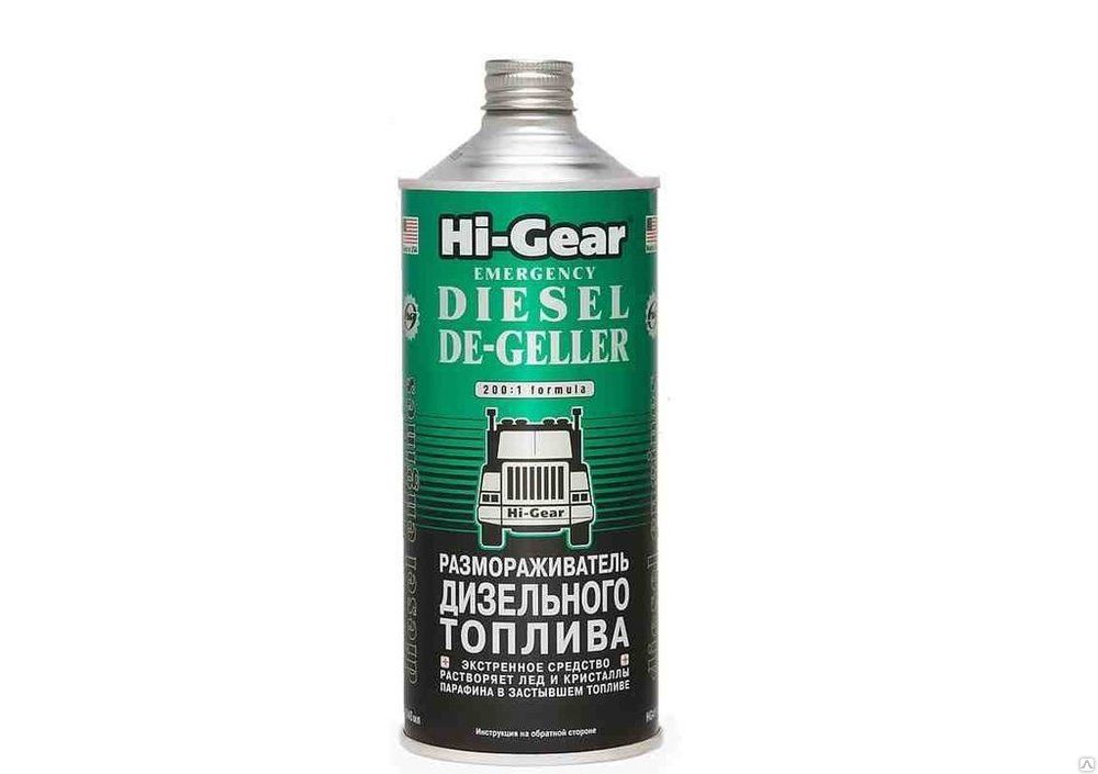 Размораживатель дизельного топлива Hi-Gear HG4114 (946 мл)