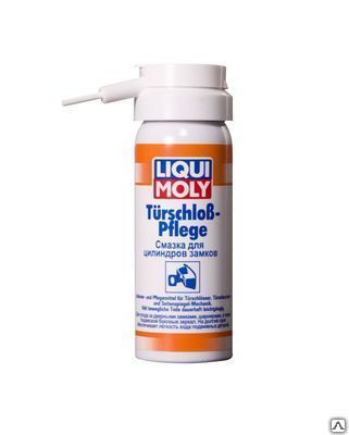 Смазка для цилиндров замков LIQUI MOLY Turschloss-Pflege (50 ml)