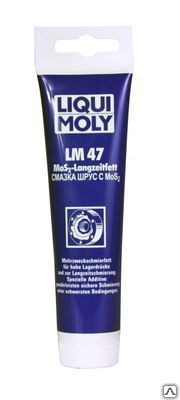 Смазка ШРУС с дисульфидом молибдена LIQUI MOLY LM 47 Langzeitfett + MoS2