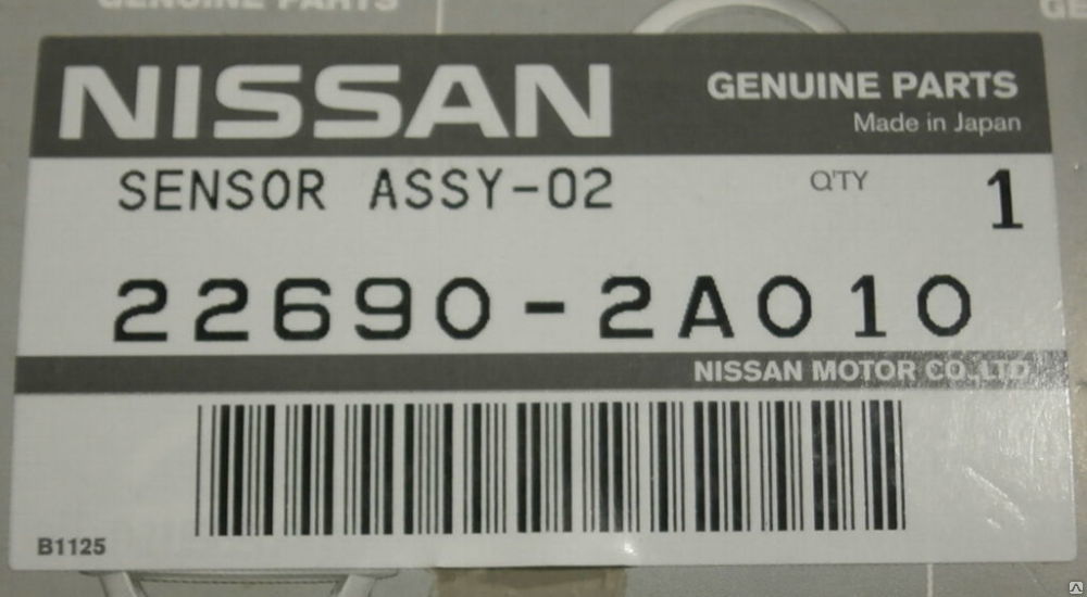 Датчик кислородный (лямбда-зонд) Nissan 22690-2A010