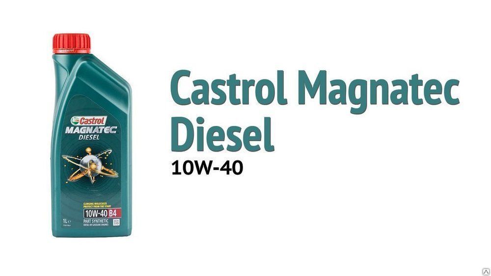 Масло моторное Castrol Magnatec Diesel 10W-40 B4 (1 л)