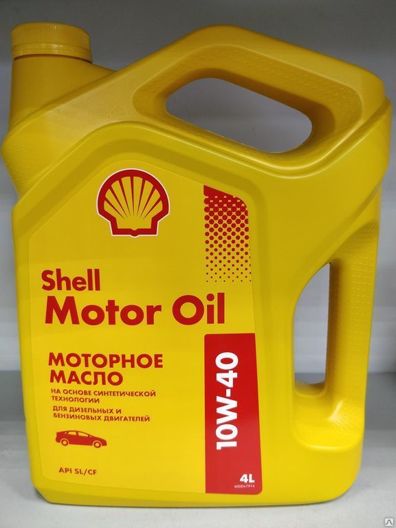 Shell Motor Oil 10W 40 4