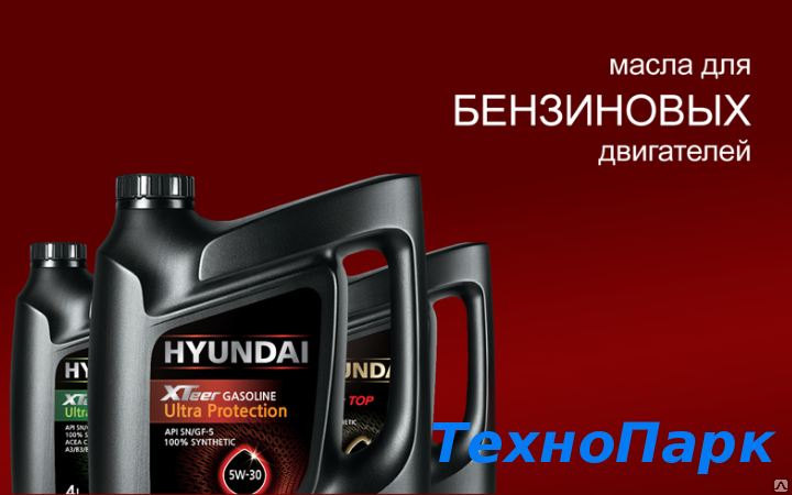 Моторное масло хендай xteer. Hyundai XTEER Top 5w30. Hyundai XTEER Top 5w40. Масло моторное Hyundai XTEER Ultra Protection 5w30 4л. 1041002 Hyundai XTEER.
