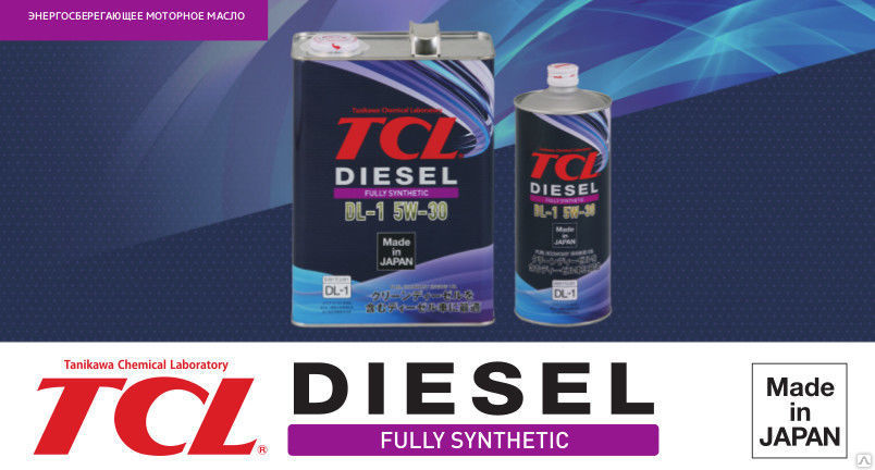 Моторное масло tcl 5w30. Масло моторное 5w30 TCL Diesel DL-1. Масло для дизельных двигателей TCL Diesel, fully Synth, DL-1, 5w30, 1л. Моторное масло TCL 5w-30 DL-1. Mitsubishi Diesel DL-1 5/30 4л.