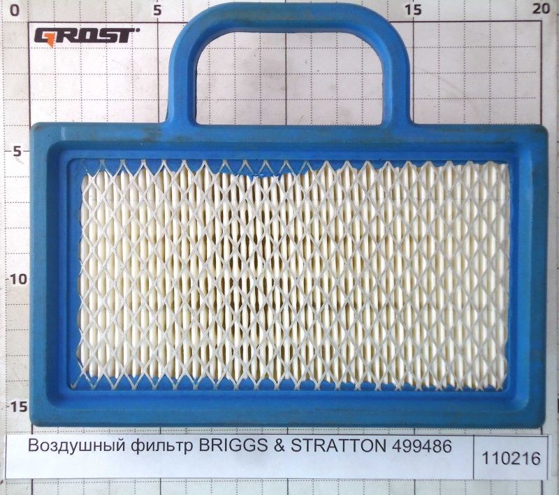 Воздушный фильтр BRIGGS STRATTON 499486