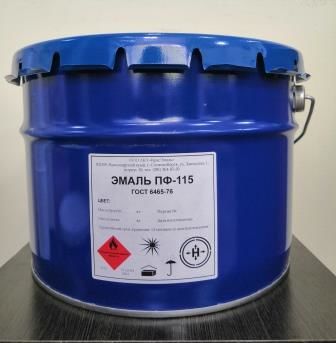 Эмаль Красэмаль ПФ-133, пентафталeвая, универсальная, синяя, 25 кг
