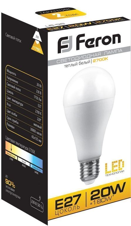 Лампа светодиодная Feron LB-98 25787 E27 20W 2700K теплый белый
