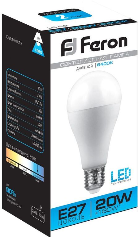 Лампа светодиодная Feron LB-98 25789 E27 20W 6400K холодный белый