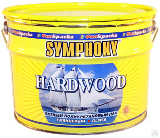 Лак яхтный для дерева Symphony Hardwood влагостойкий полиуретановый шелковисто-матовый 