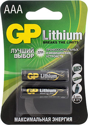 Литиевые батарейки ААА мизинчиковые GP 1.5V профессиональные комплект набор