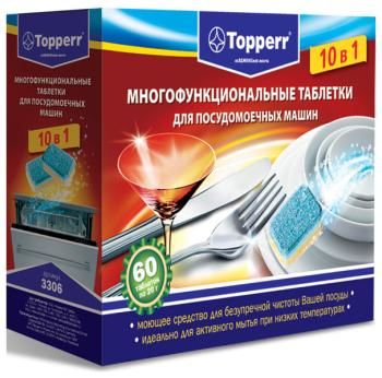 Таблетки для посудомоечных машин Topperr 3306 «10 в 1»