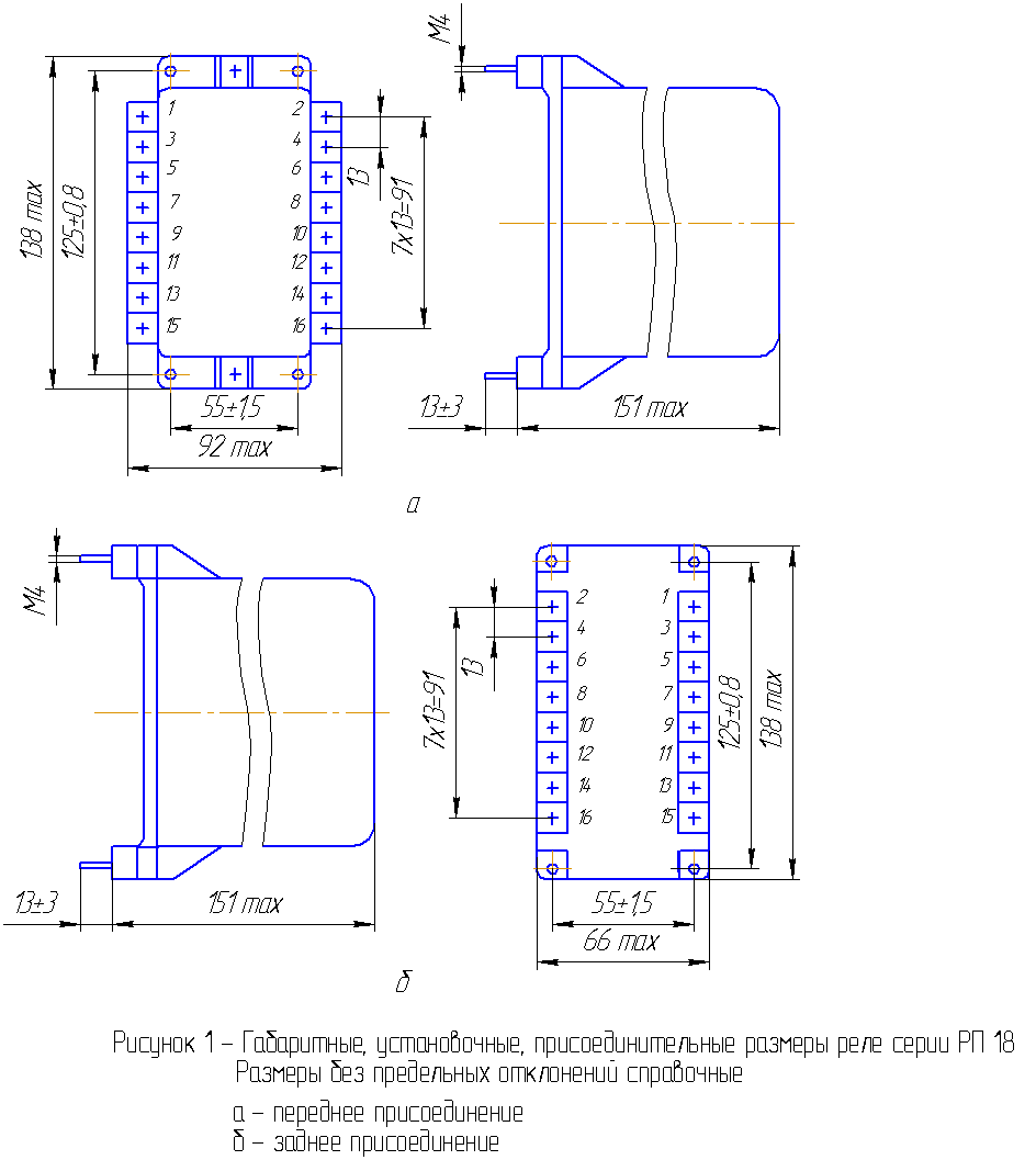 Рп 252 схема подключения