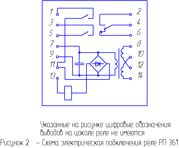 Рп 8 схема реле