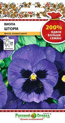 Виола Шторм, семена Русский огород 200% 0,2г Двулетние садовые цветы