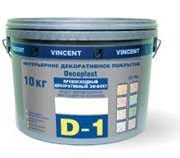 Vincent D-1 Decoplast декоративное флоковое покрытие (10кг)