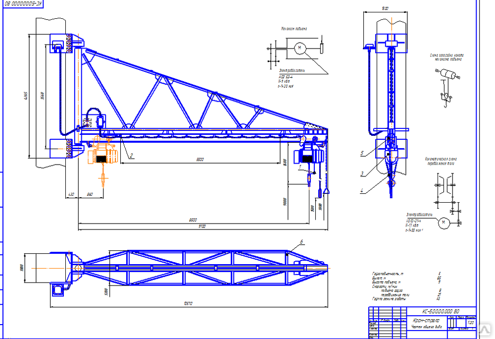 Схема гпм. Чертеж крана опорного трубчатой 10 тн 22 ,5м. Чертеж стрелы крана мст125fr. Чертежи крана дж45. Чертеж крана коробчатого г/п 30/5тс.