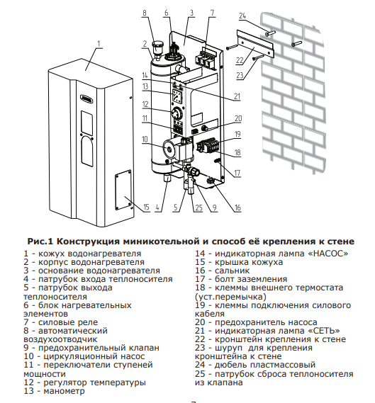 Зота 9 баланс схема подключения