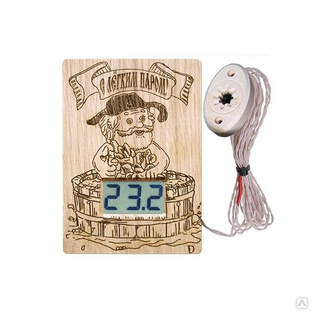 Термометр электронный для сауны ТЭС-Люкс Pt «С легким паром!» с датчиком в декоративном корпусе АПЭЛ 