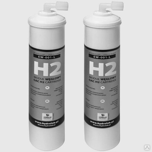 Фильтр угольный GAC H2 