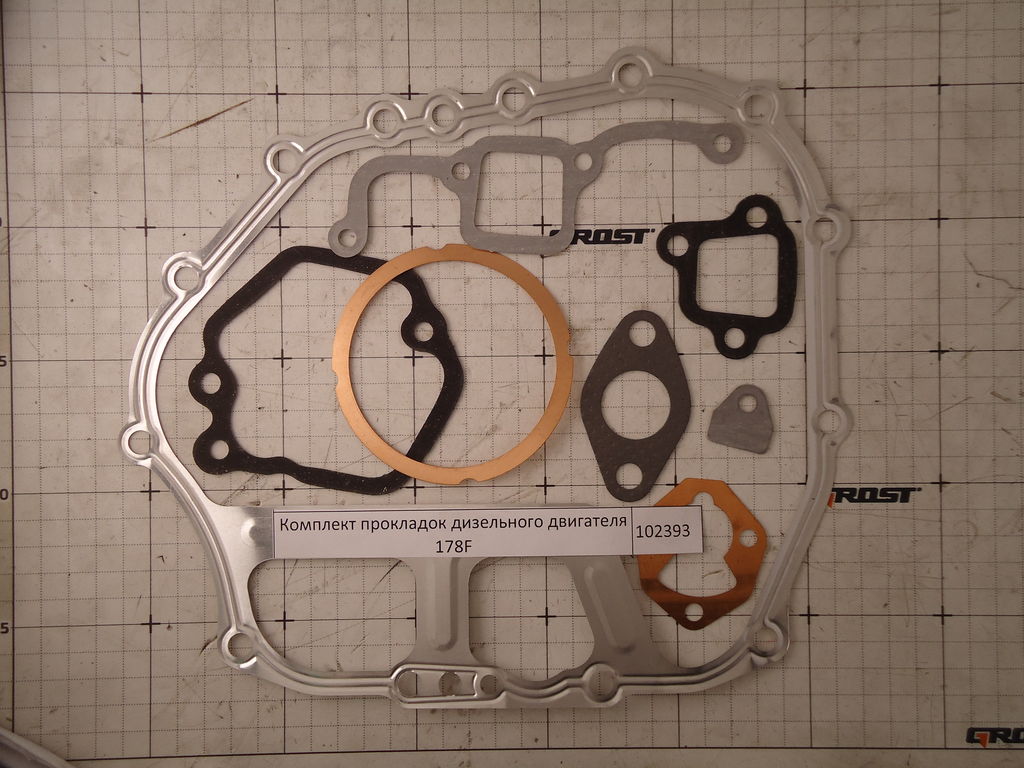 Комплект Прокладок Двигателя 168f Купить В Туле