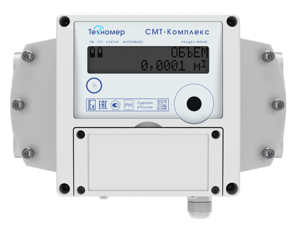 Смт смарт. Счетчик газа микротермальный смт-комплекс. Счетчик газа смт комплекс g4.