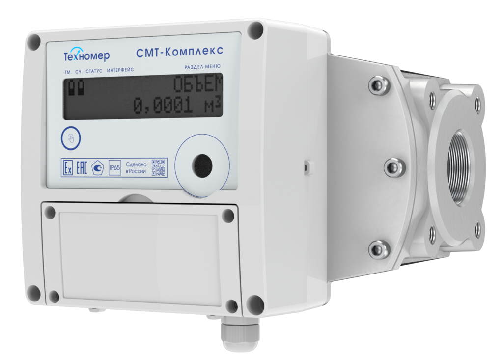 Комплексы смт смарт. Газовый счетчик смт смарт g4. Счетчика газа микротермальный смт-комплекс g16. Счётчик газа смт смарт -64. Счетчик смт смарт g4 паспорт.