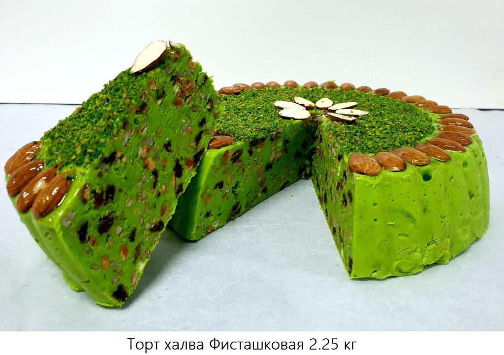 Торт-халва горная фисташка Восточные сладости, короб 2,25 кг