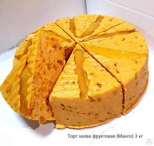 Торт-халва спелый манго 