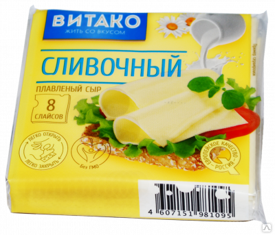 Сыр Витако 130 г ломтик 1х17 БЗМЖ