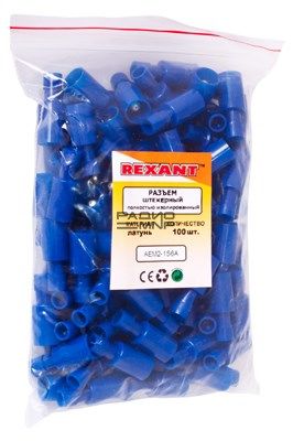 Разъем штекерный полностью изолированный синий, штекер 4 мм 1.5-2.5 кв. мм. (РШПи-п 2.5-4/РШИп 2-5-4) "Rexant" 2