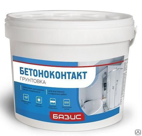 Грунт Бетон-контакт 1,5 кг "Базис"
