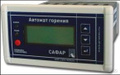 Автомат горения с регулятором САФАР-200