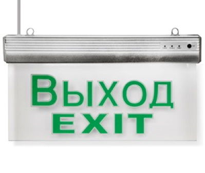 Аварийный эвакуационный указатель Выход Pelastus PL EM 1.0 светильник ...