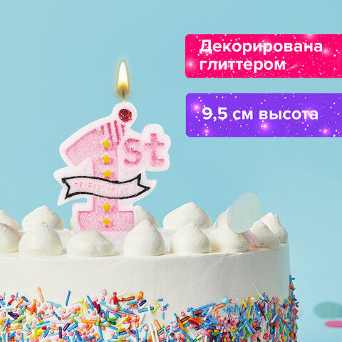 Свеча-цифра для торта "1 годик", розовая, 9,5 см, ЗОЛОТАЯ СКАЗКА, в блистер