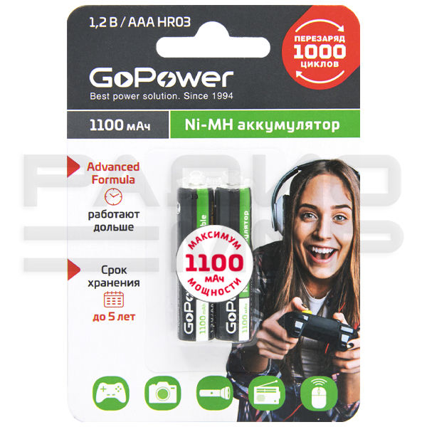 Аккумулятор AAA 1.2V, 1100 mAh Ni-Mh "GoPower" BL-2 2
