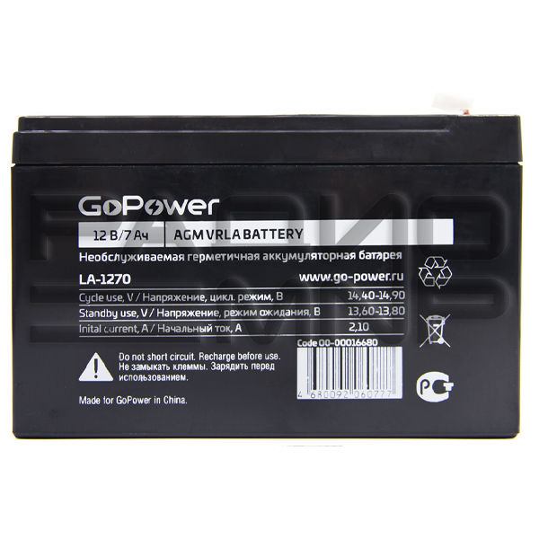 Аккумулятор свинцово-кислотный 12V, 7,0 Ah LA-1270 "GoPower" 3